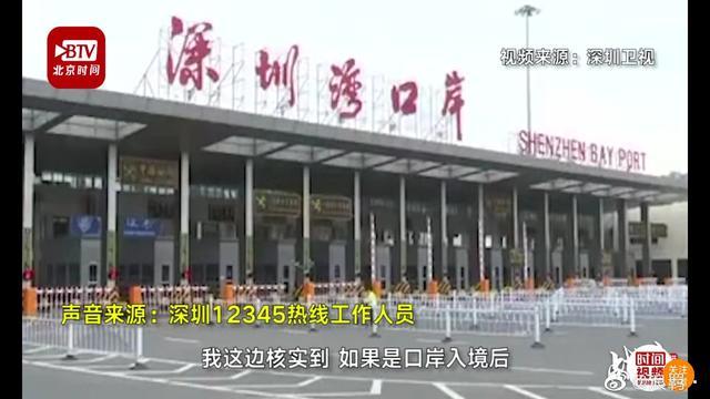 最新回国方式探索，高效便捷的入境途径