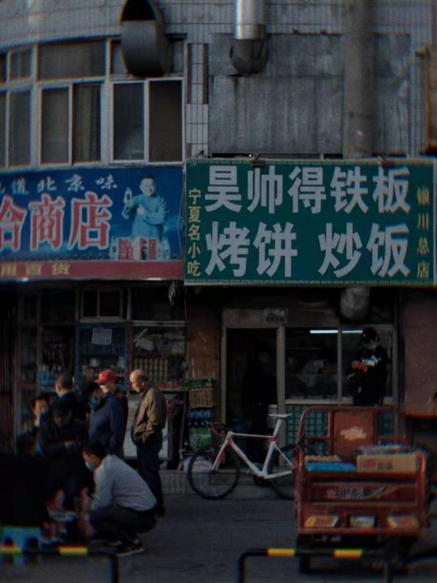 最新羊肉粉，一吃难忘，幸福满口的滋味！