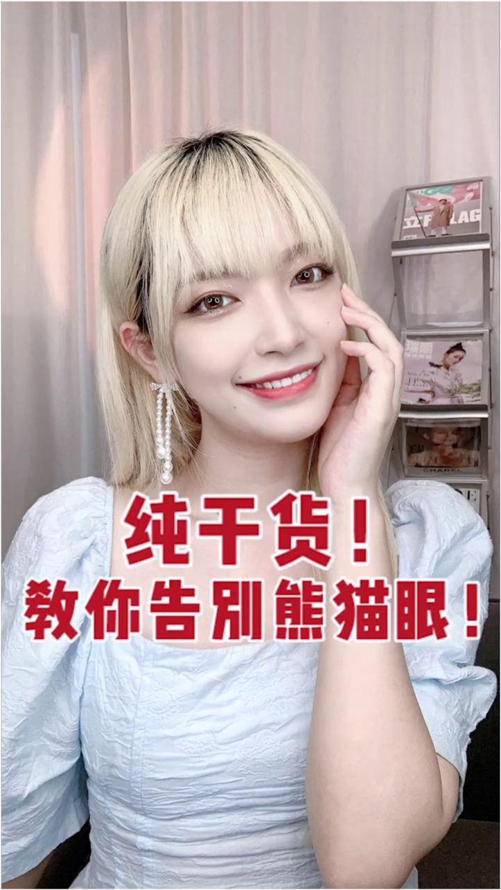 妙招姐的最新日常分享