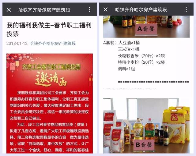 松桃最新招募步骤指南
