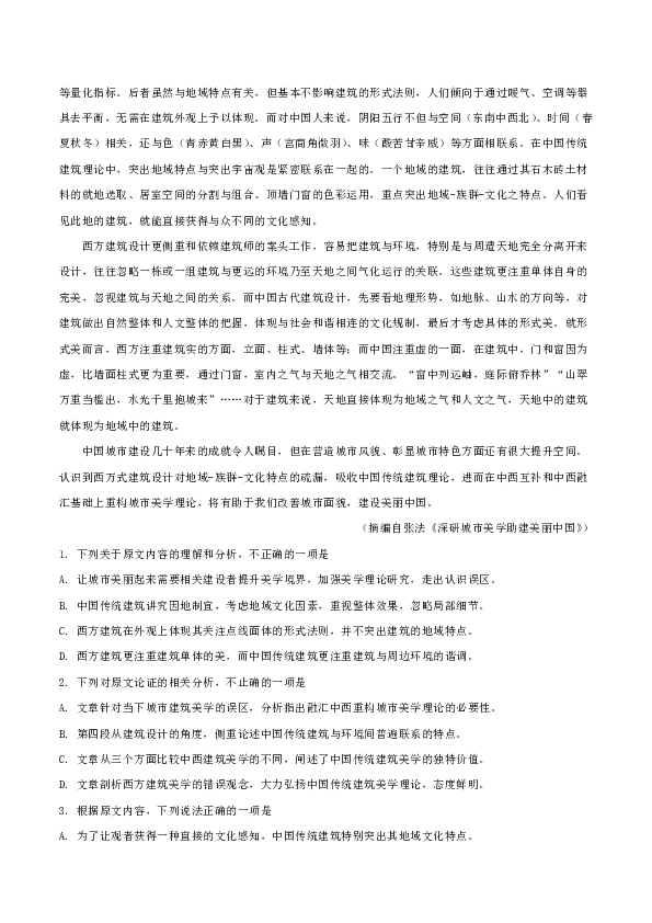童大宝最新论述概览