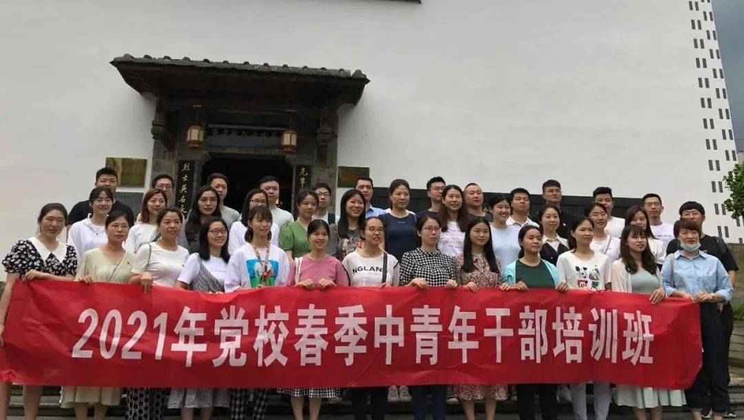 微光最新班，探索教育新纪元之光，引领未来学习之旅