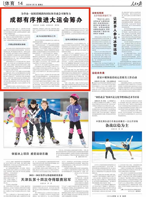 最新Au网，学习变化，自信助力梦想，携手共创成功彼岸