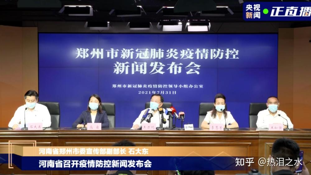 郑州核酸最新动态，城市在变化，我们在学习成长