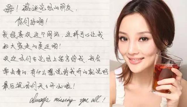 明星字迹排行榜，前十名最佳字迹明星