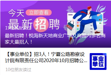 义乌护士招聘资讯及自然美景探索之旅，寻找内心的宁静之旅