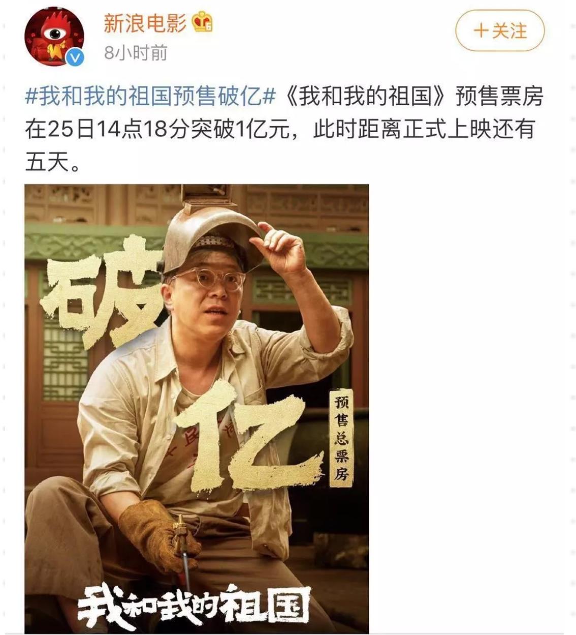 苏有朋电影，见证励志之光与自信成长的旅程