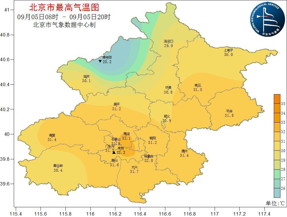全国天气趋势最新动态及其观点论述