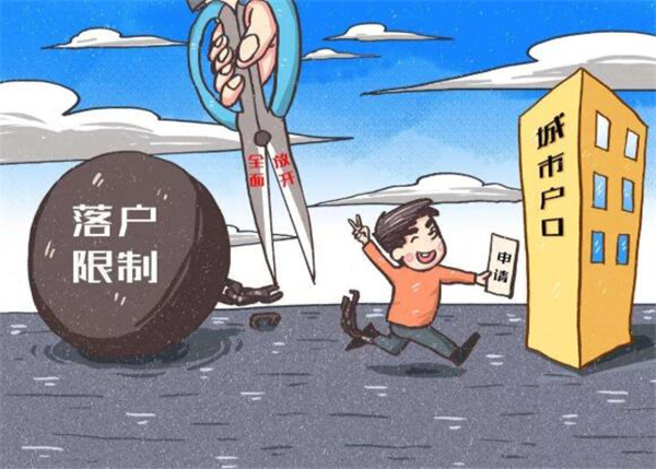 海南最新落户政策详解，步骤指南与初学者进阶指南
