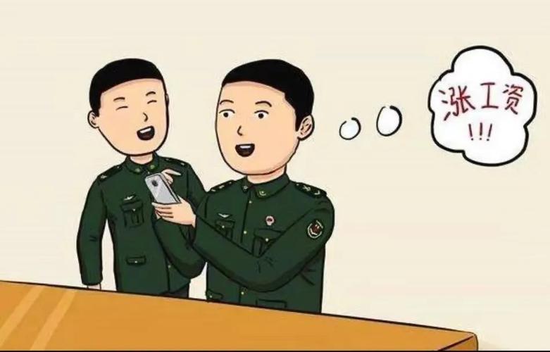 部队涨薪最新动态详解，全面理解与实施的步骤指南