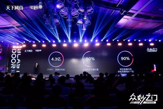 电竞比赛直播，时代荣光与荣耀见证的盛宴