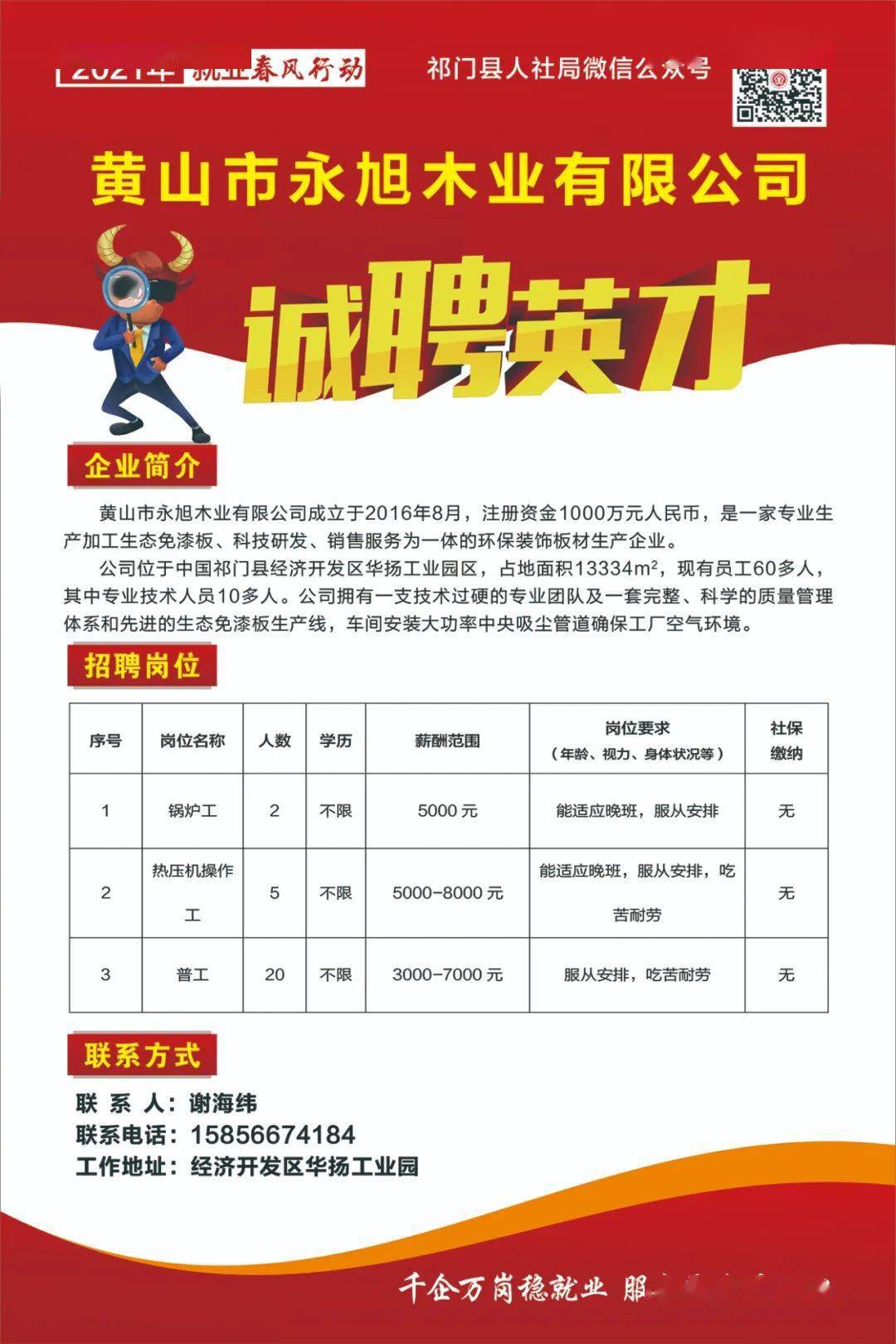 慈溪驾驶员招聘热潮，时代需求与职业地位的彰显