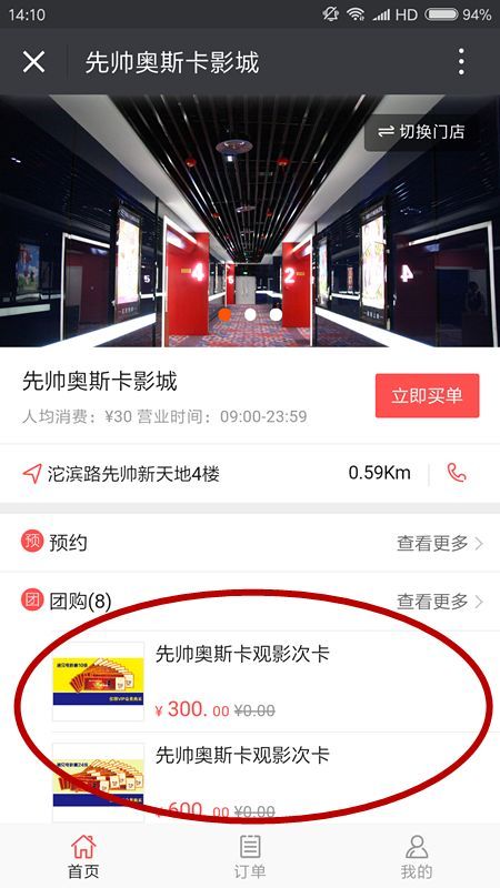 元通观最新动态更新速递