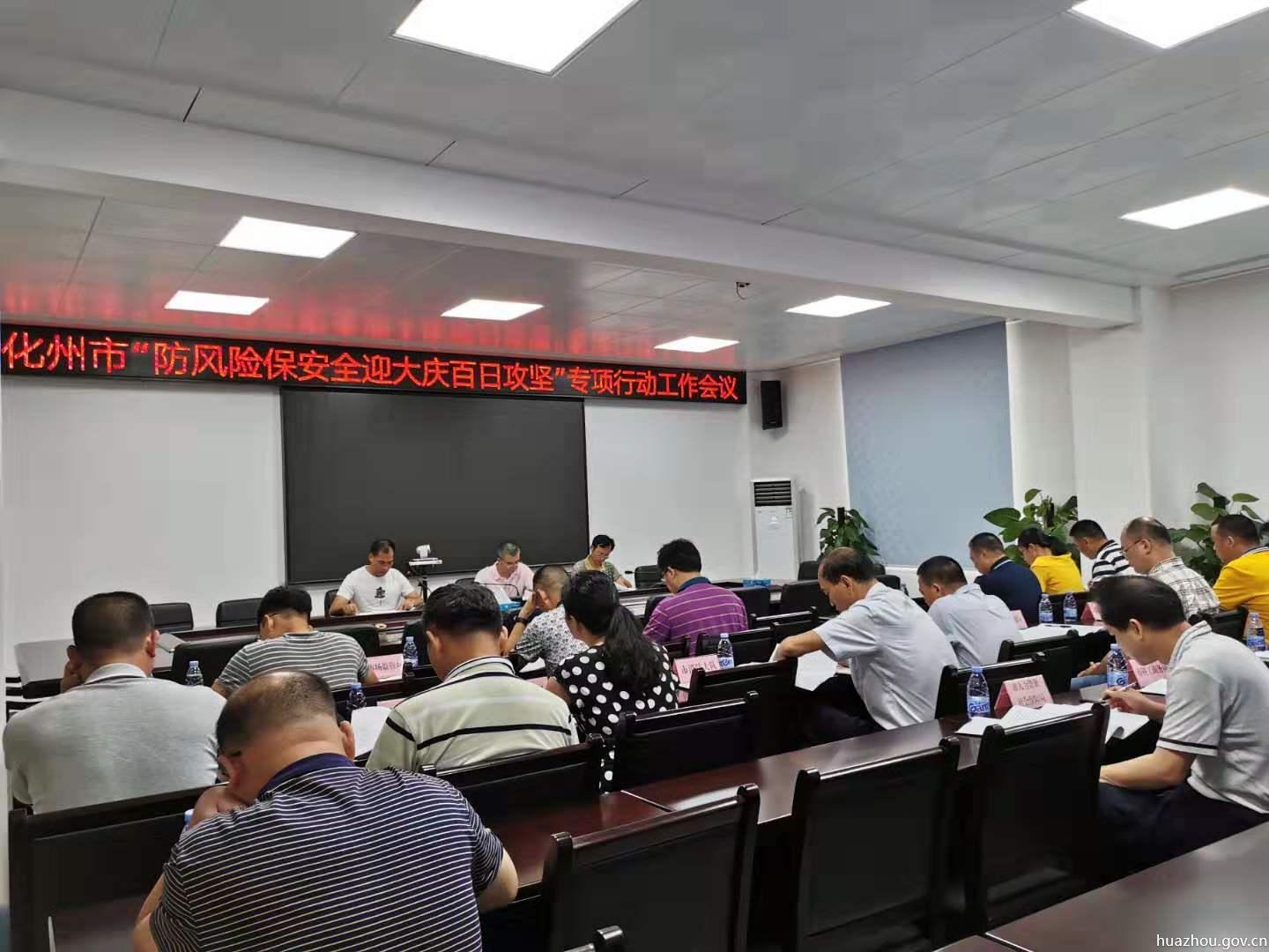 化州市纪检网最新动态，小日常展现大温情