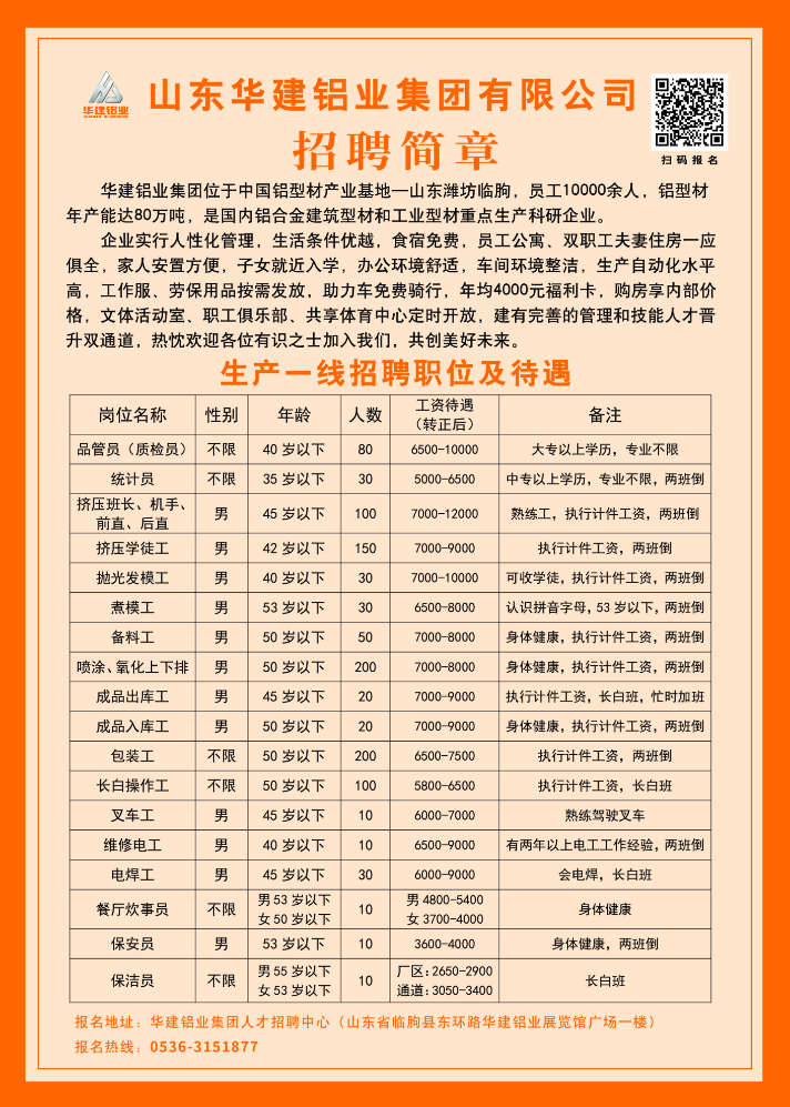 第697页