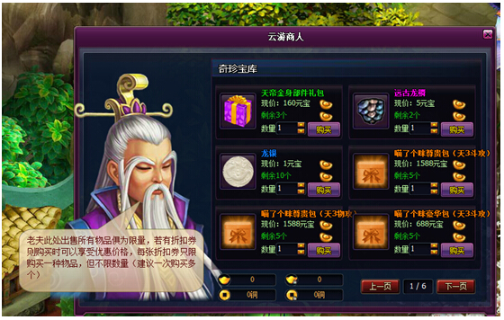 斗破苍穹2最新章节获取指南，适合初学者与进阶用户的步骤指南