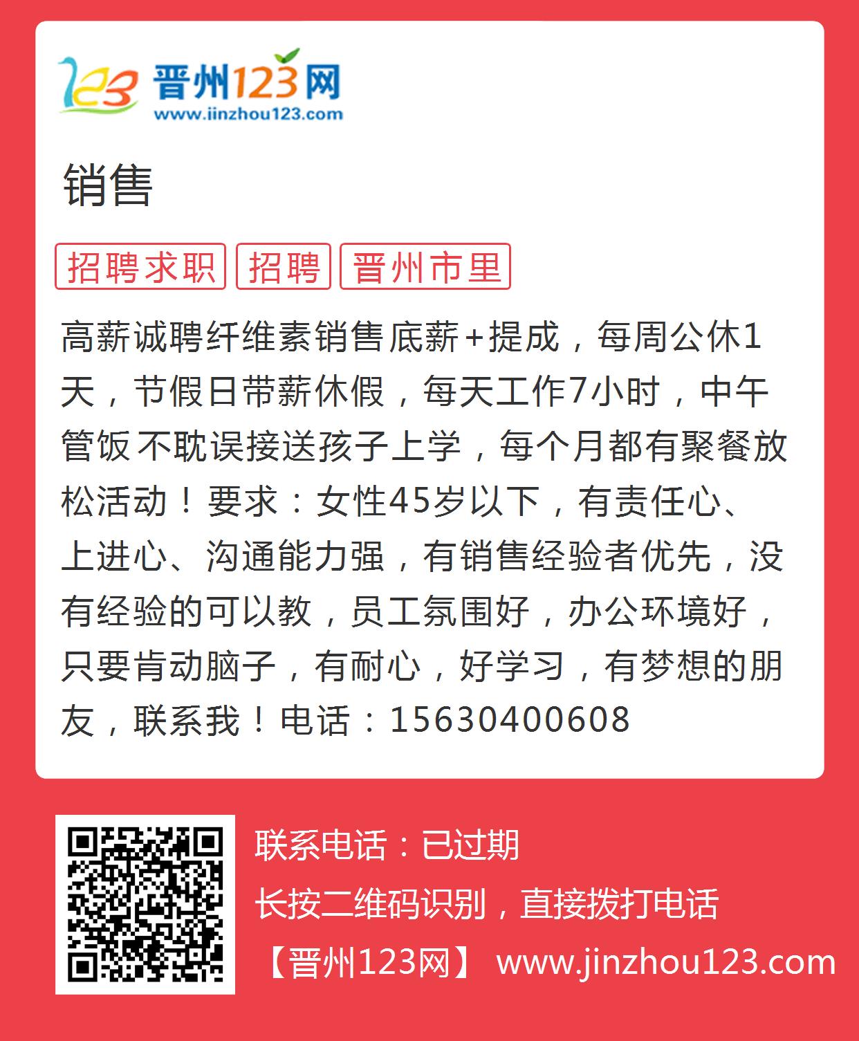 深州招聘信息,深州招聘信息——求职全步骤指南
