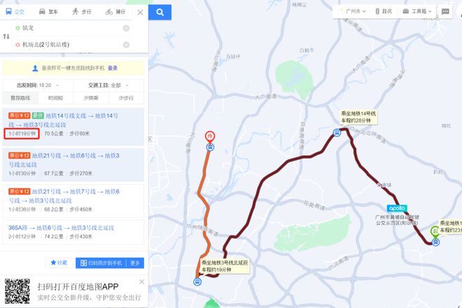 新白广城际最新动态，温馨旅程的进展与消息更新