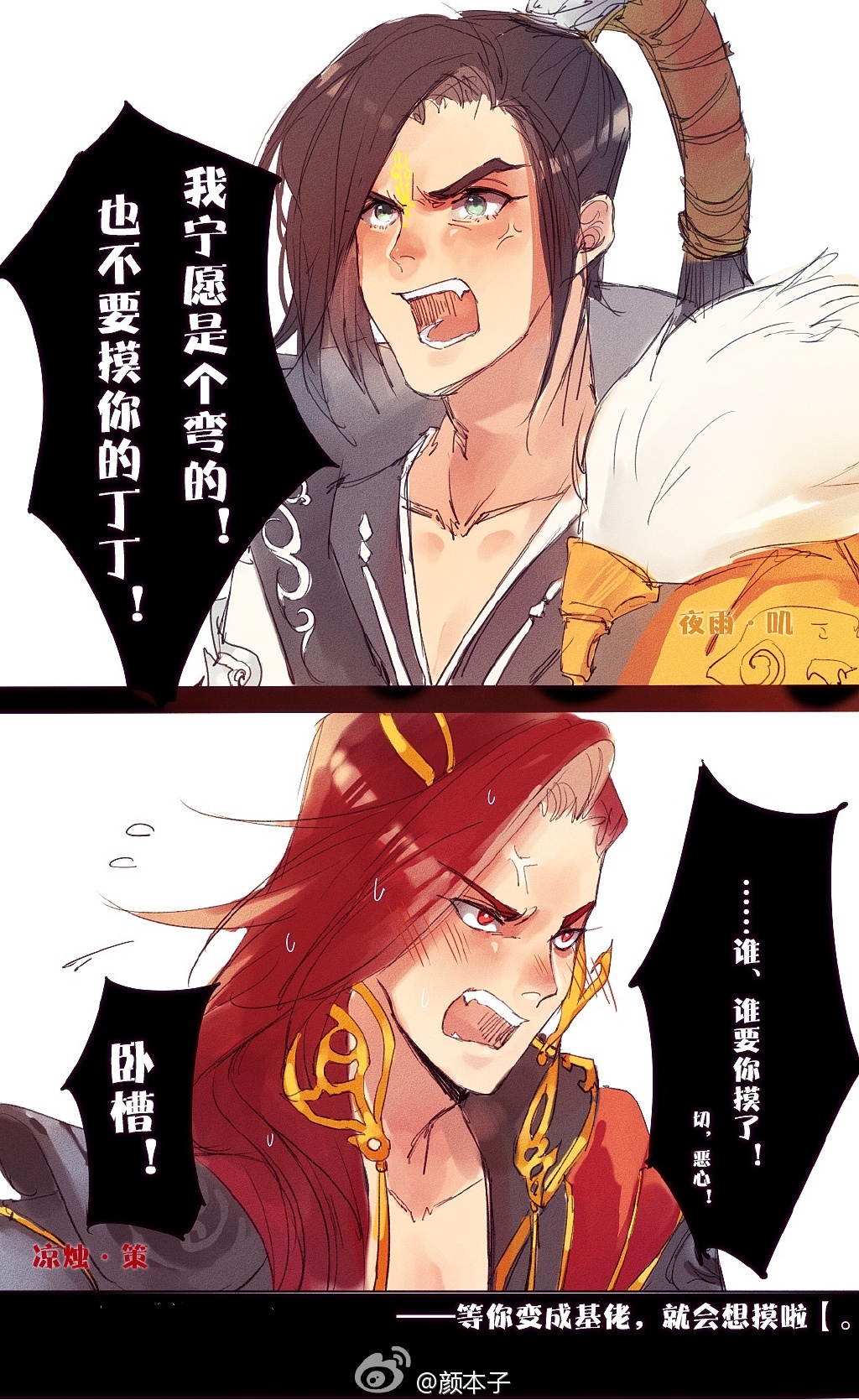 武炼巅峰动漫，日常趣事与情感纽带的探索