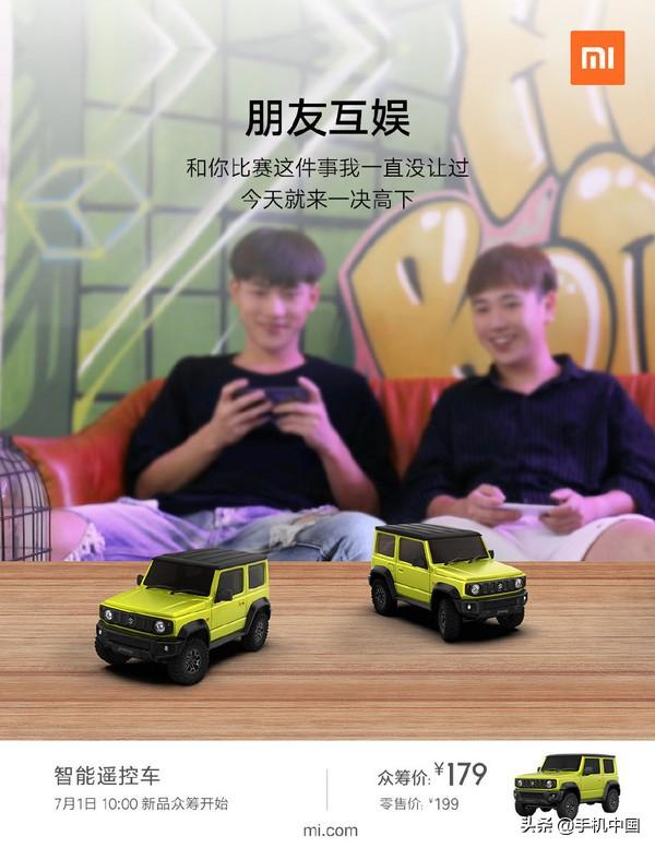 遥控车比赛，速度与技术的巅峰对决