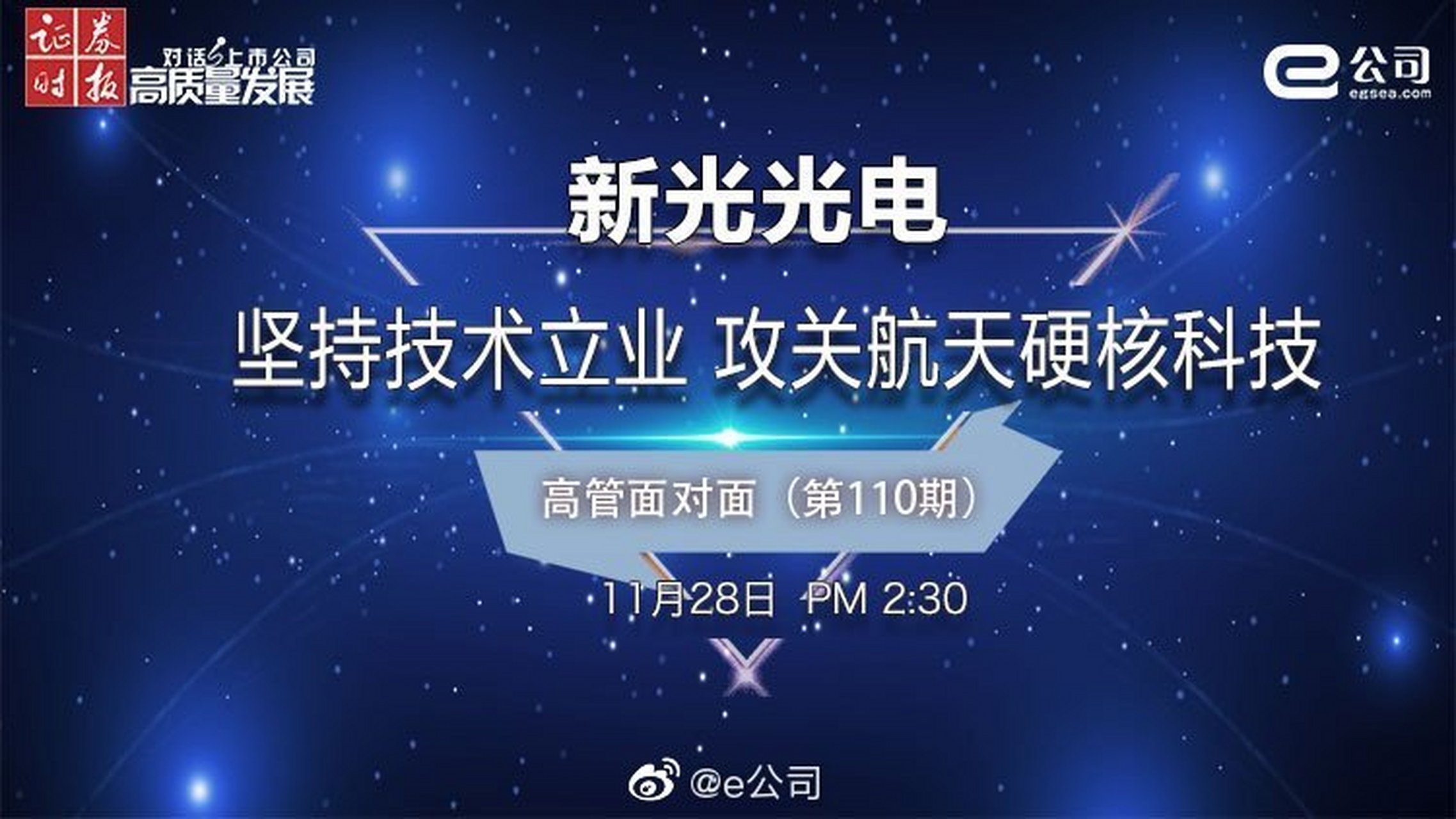 光一科技最新动态揭秘，掌握新技能的步骤指南