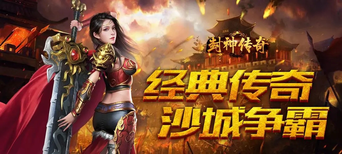 封神传奇英雄，学习变化，自信成就的力量之路