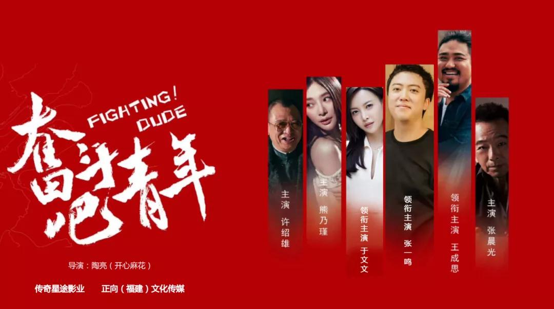 张晨光最新影视作品，自信与成就感的励志之旅，幽默指南的启示