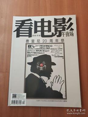 5060午夜电视网,5060午夜电视网，一个值得探讨的现象
