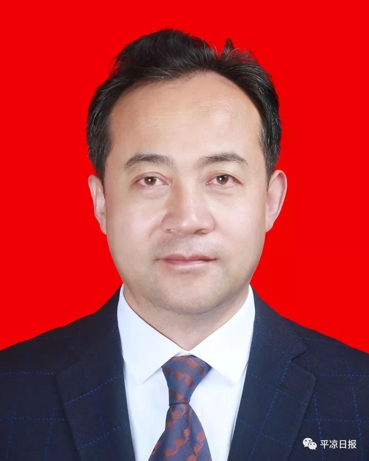 平凉最新人事任命背后的故事，任命与温馨同行