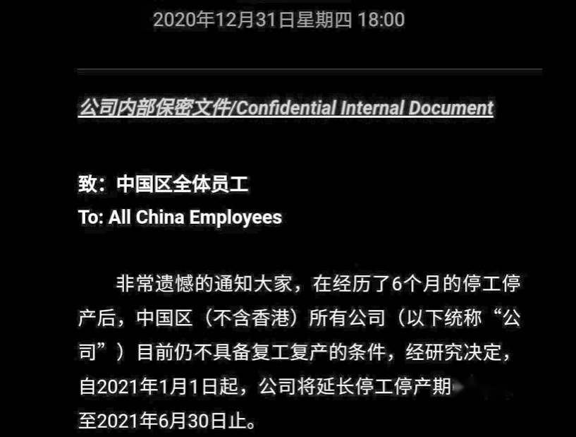 上海停工信息深度解析与探讨