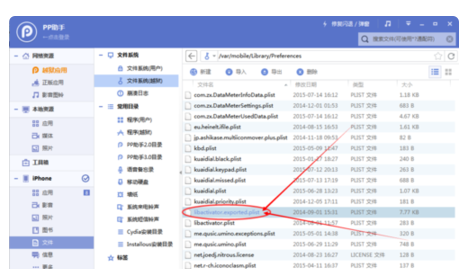 滴滴抢单助手最新版的利弊探讨及我的观点分享
