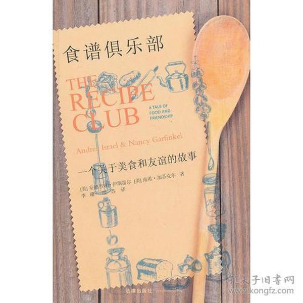 阿胶的价格波动与友情故事交织的温馨回忆