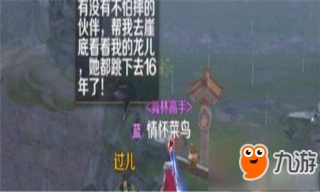 电影完美世界任务指南与技能学习攻略，如何轻松完成任务提升技能？