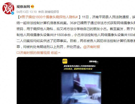 最新监控版，家的温馨日常实时观察