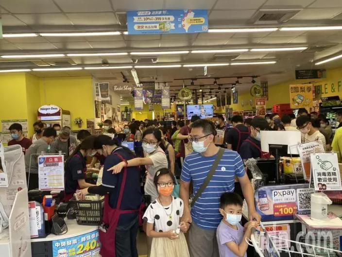 台北疫情最新动态，变化中的学习之路，铸就自信与成就之路