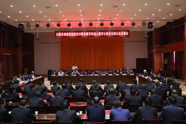 永城教育局最新公告揭秘教育新动向，引领未来成长之路