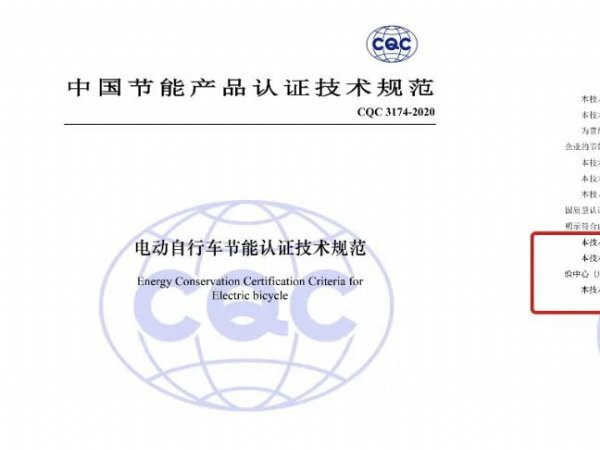 最新3C认证产品目录查询与使用指南，适合初学者与进阶用户参考