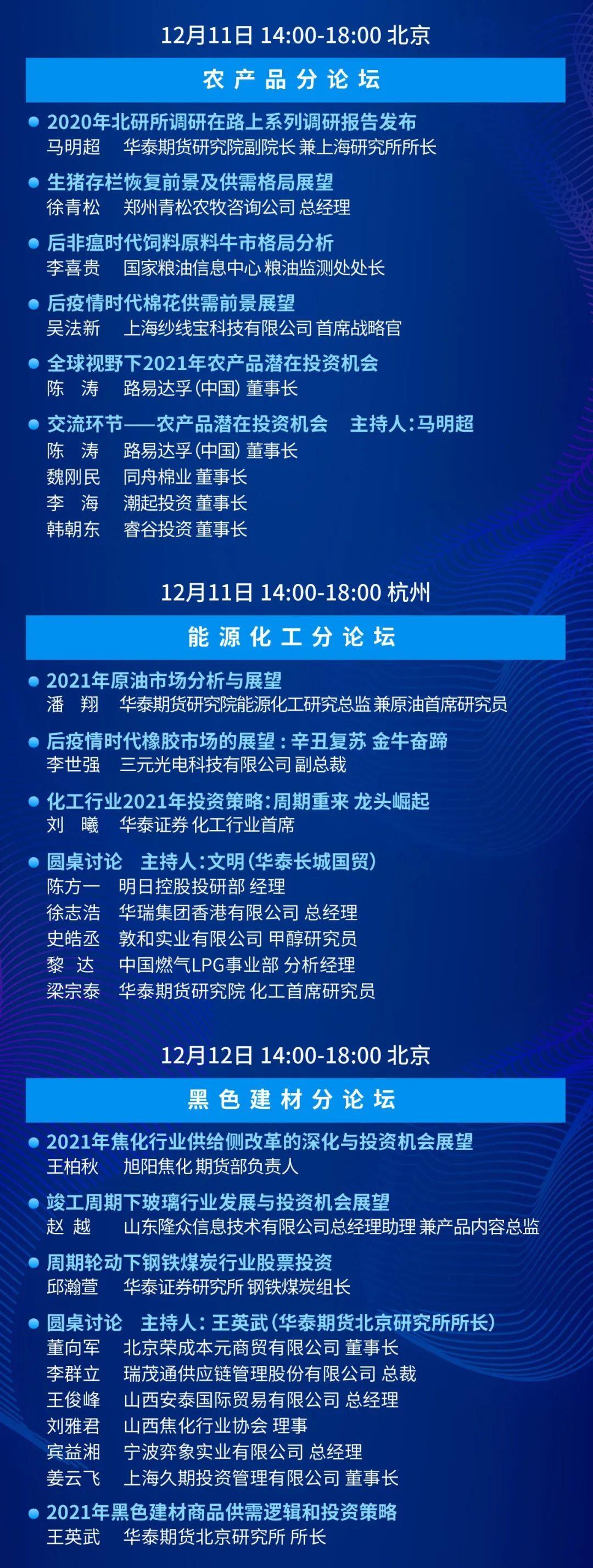 拟上市期货公司启航新征程，梦想成就未来，自信铸就辉煌