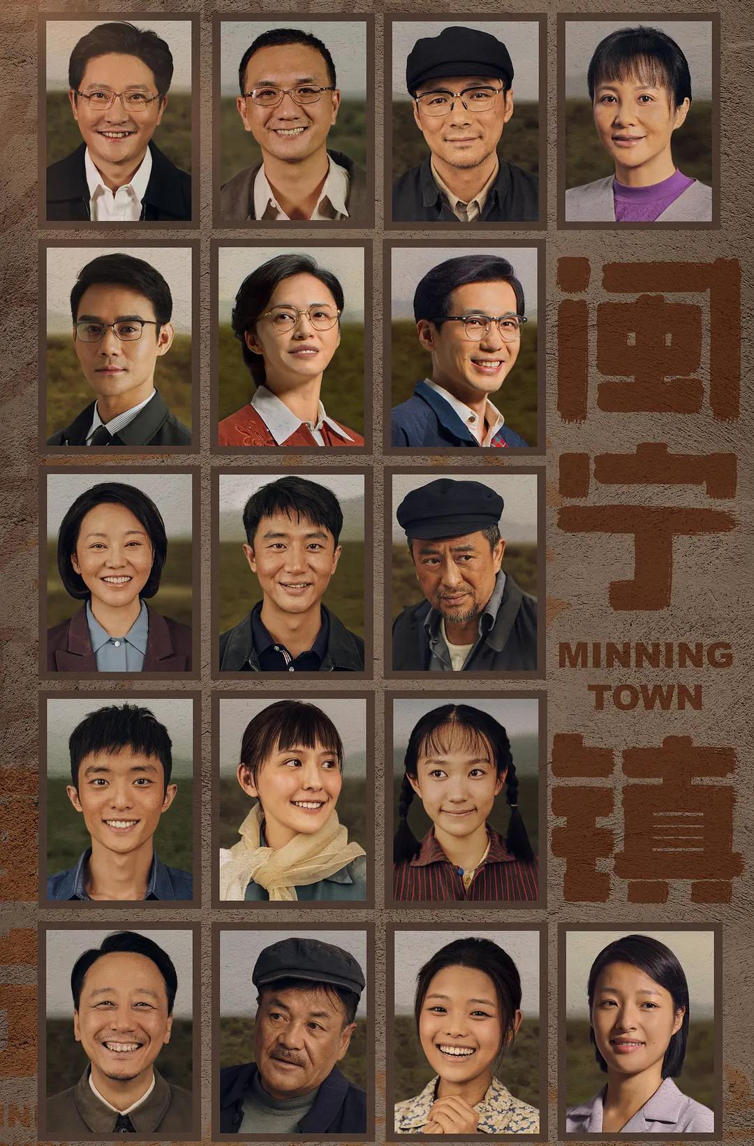 创世纪演员表，友情与陪伴的温馨日常时光