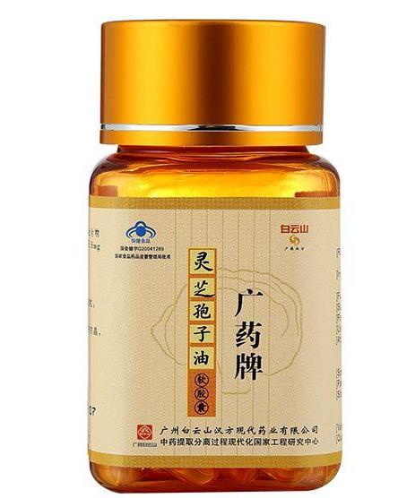 灵芝孢子油软胶囊，小巷深处的健康宝藏与探索之旅及其作用价格解析