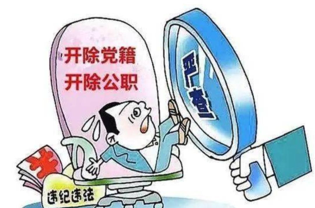 第633页