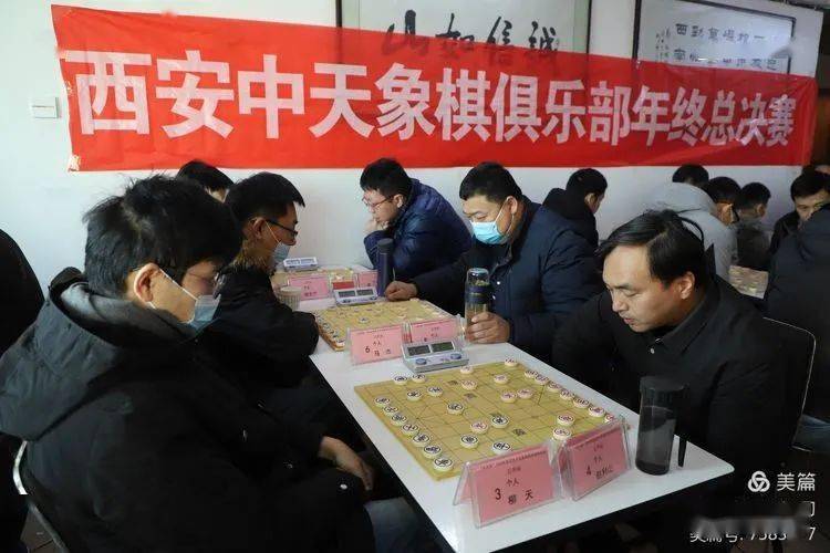象棋比赛精彩主持词全程回顾