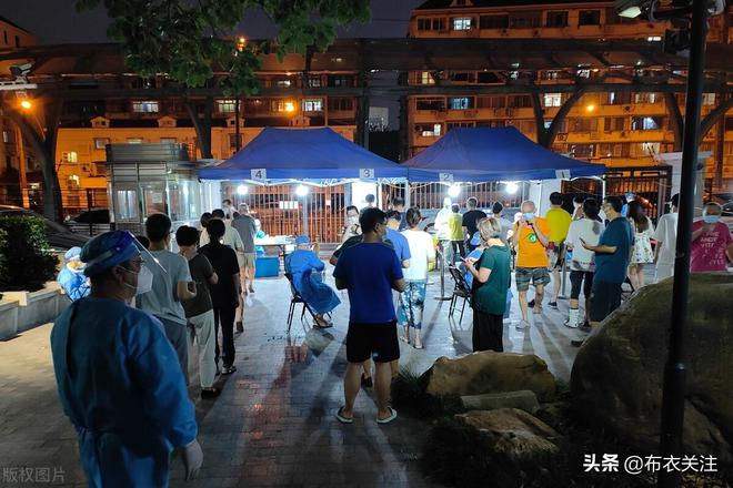 疫情最新动态