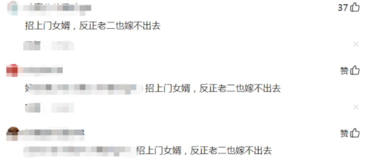 最新上门女婿招聘启事