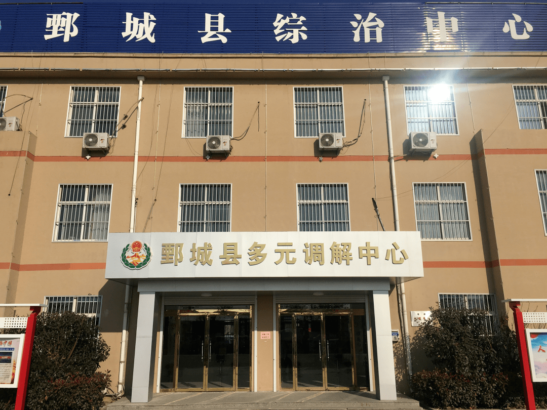 鄄城最新资讯动态