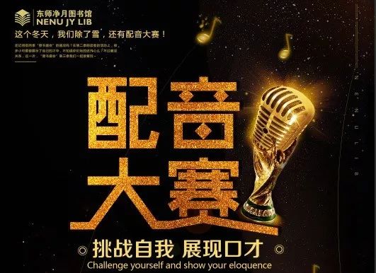 歌唱比赛的魅力与挑战，一场视听盛宴的探讨与反思