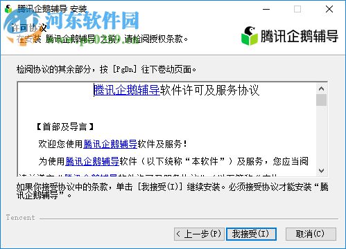 腾讯上市估值详解，一步步了解腾讯上市估值的指南