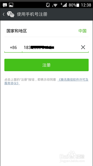 最新QQ邮箱号码集合与巷弄深处的特色小店探秘之旅