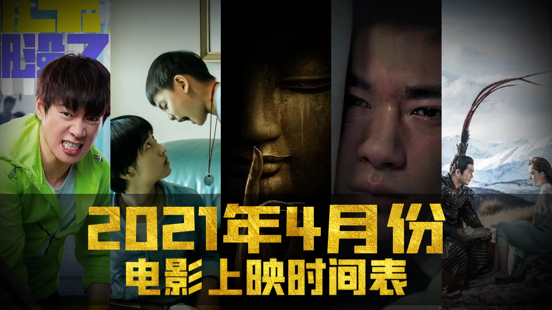 近期上映电影全面解析，步骤指南与盘点