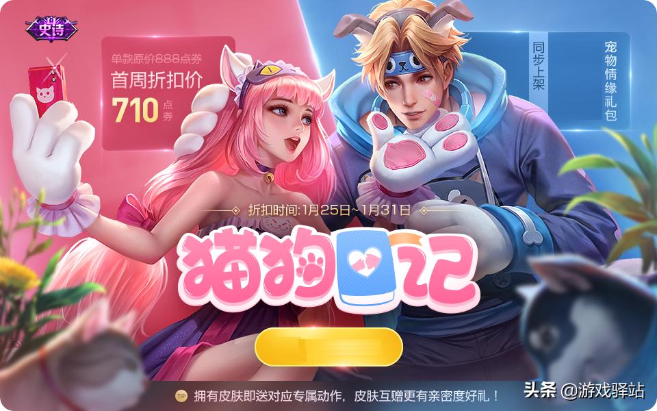 篮球情缘，探寻NBA比赛的魔法窗口与观赛指南